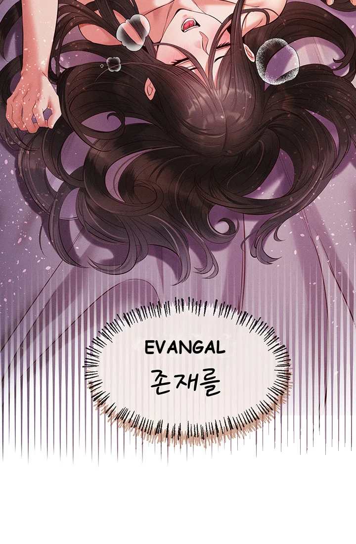 Revenge By Harem Chapter 12 - Page 30