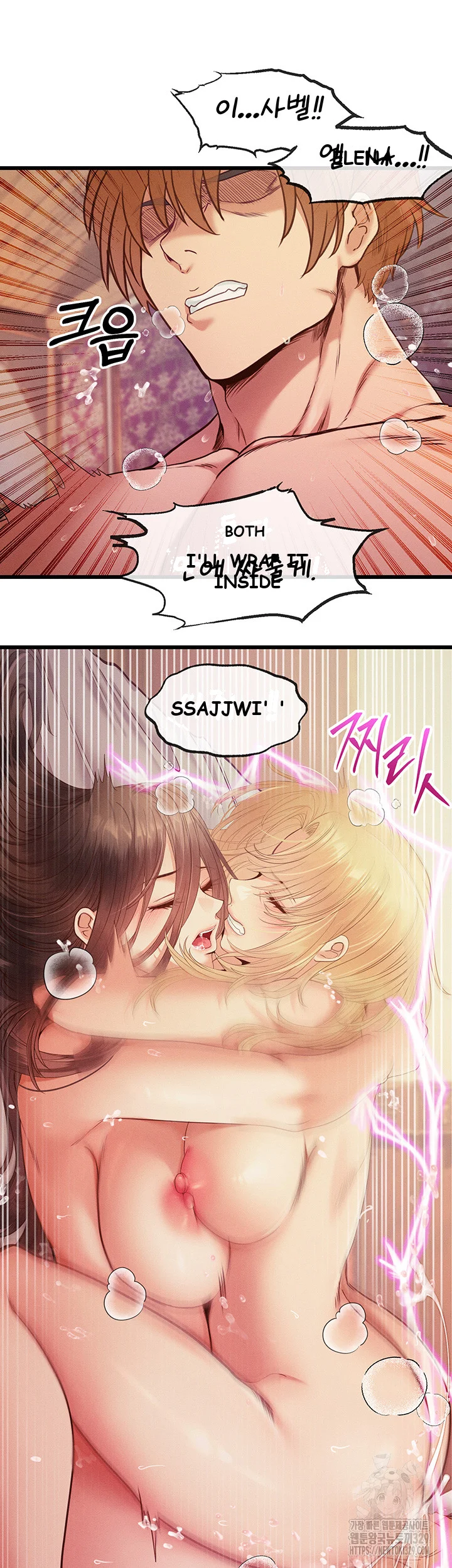 Revenge By Harem Chapter 12 - Page 31