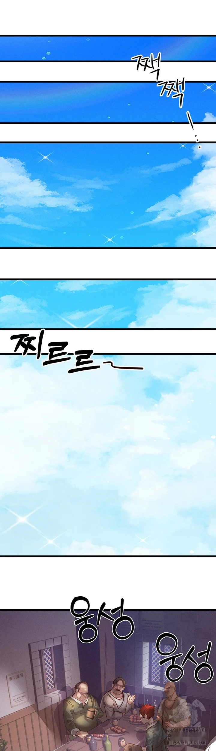 Revenge By Harem Chapter 12 - Page 37