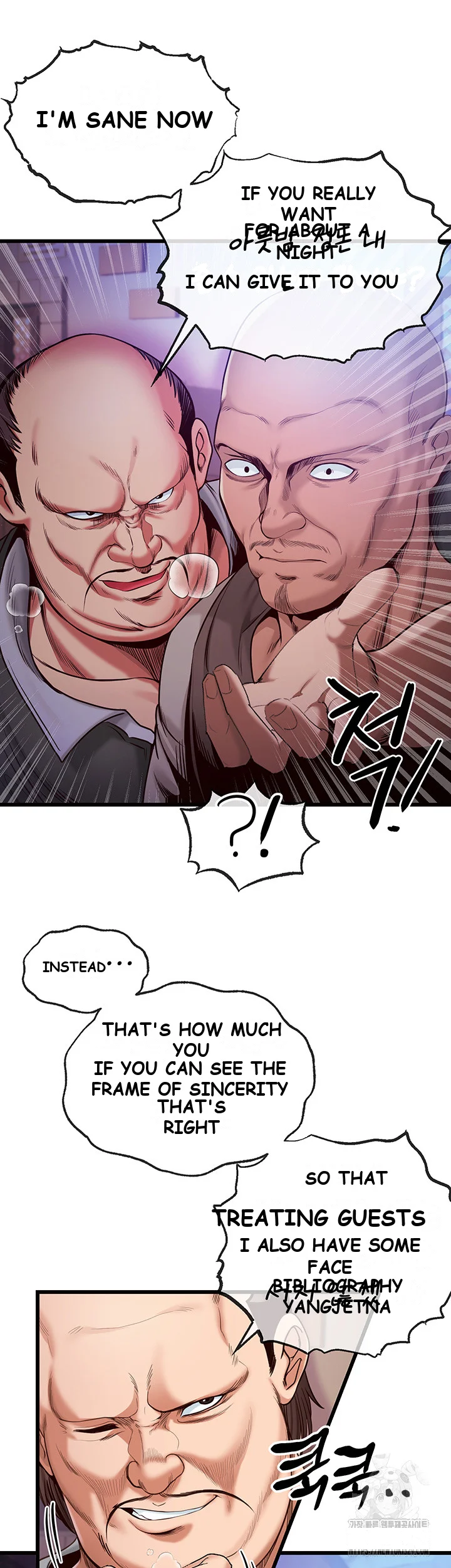 Revenge By Harem Chapter 12 - Page 45