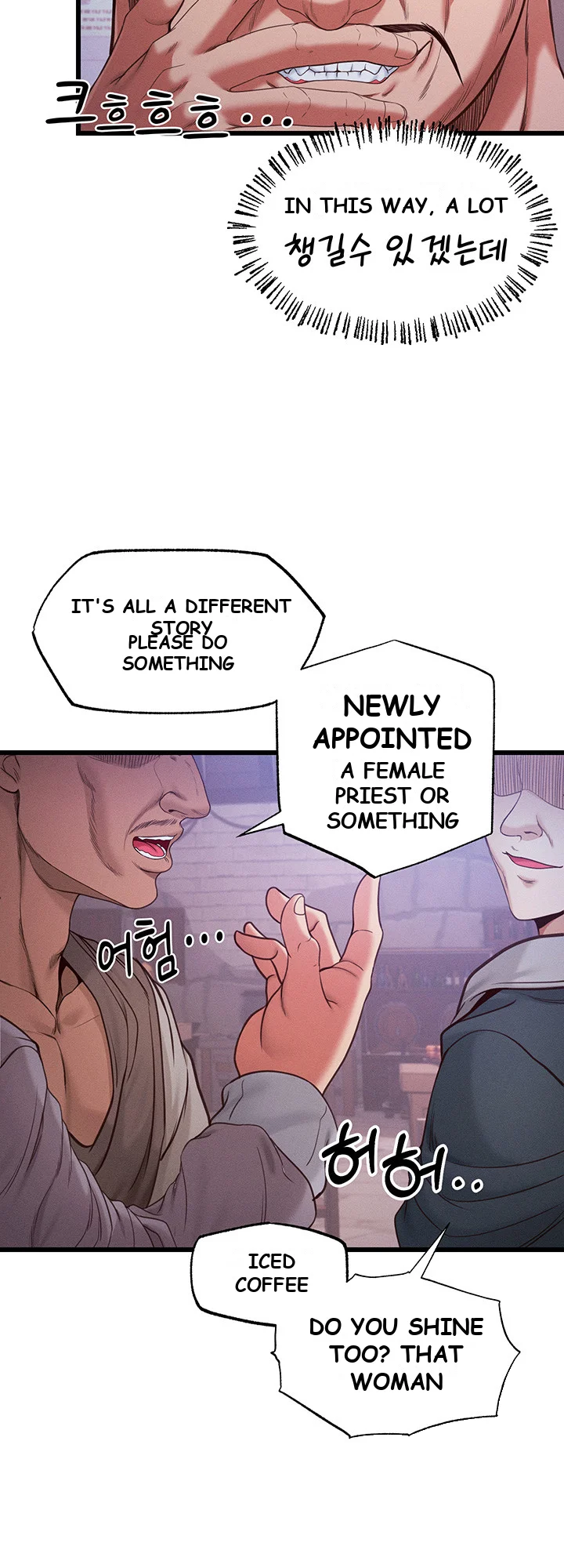 Revenge By Harem Chapter 12 - Page 49