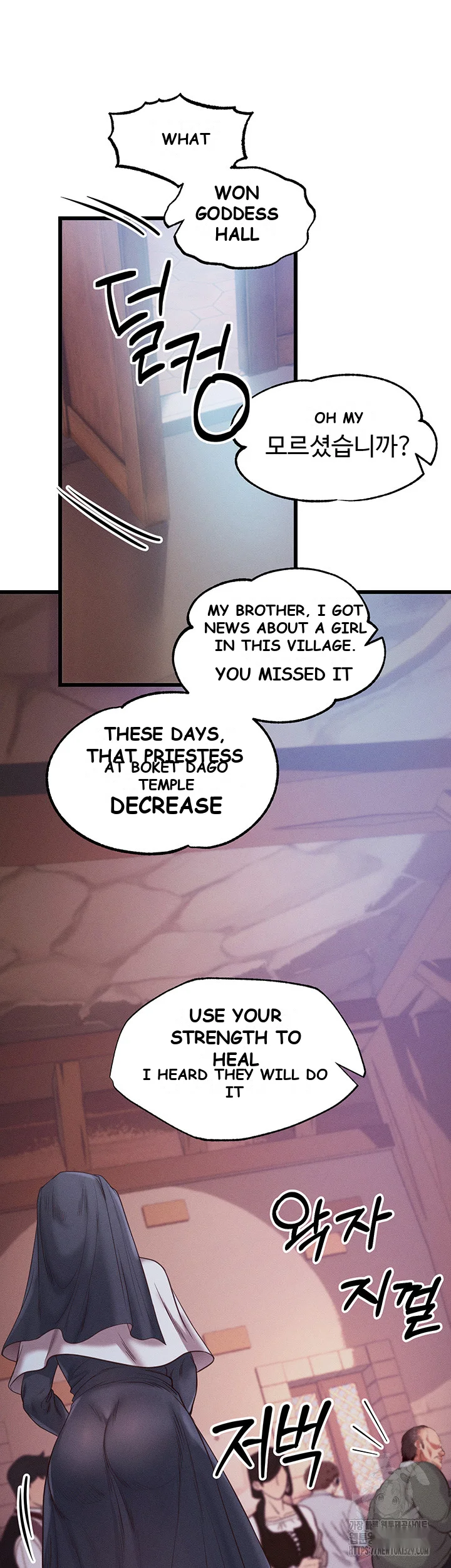 Revenge By Harem Chapter 12 - Page 50
