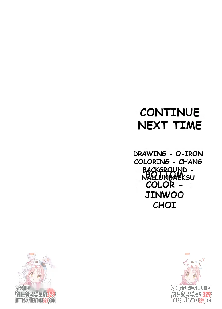 Revenge By Harem Chapter 12 - Page 57
