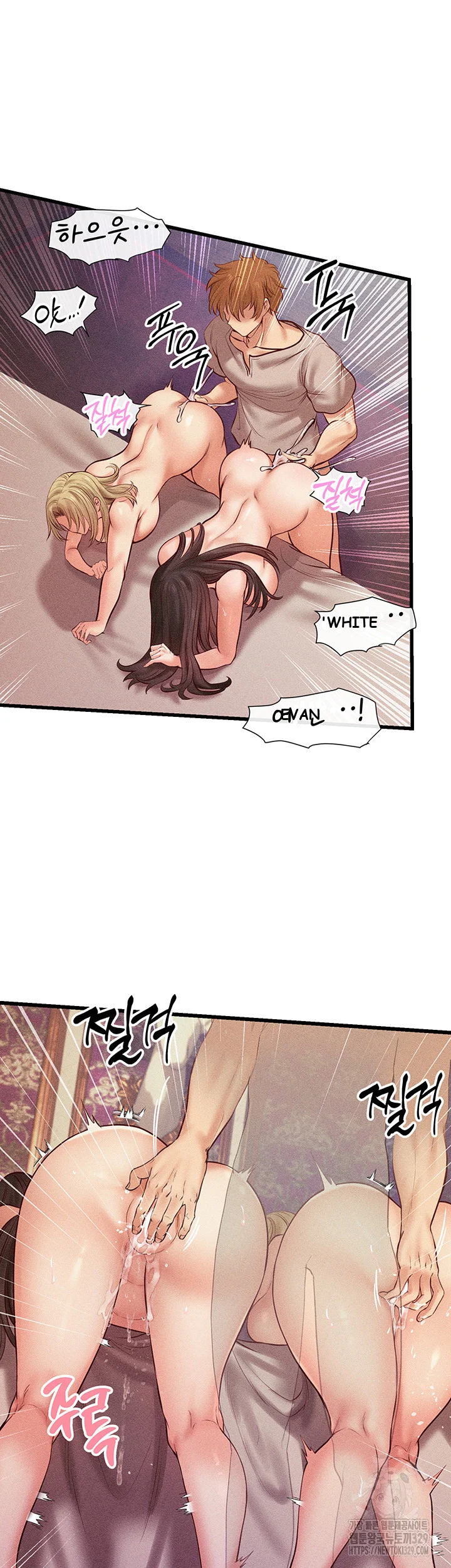 Revenge By Harem Chapter 12 - Page 9