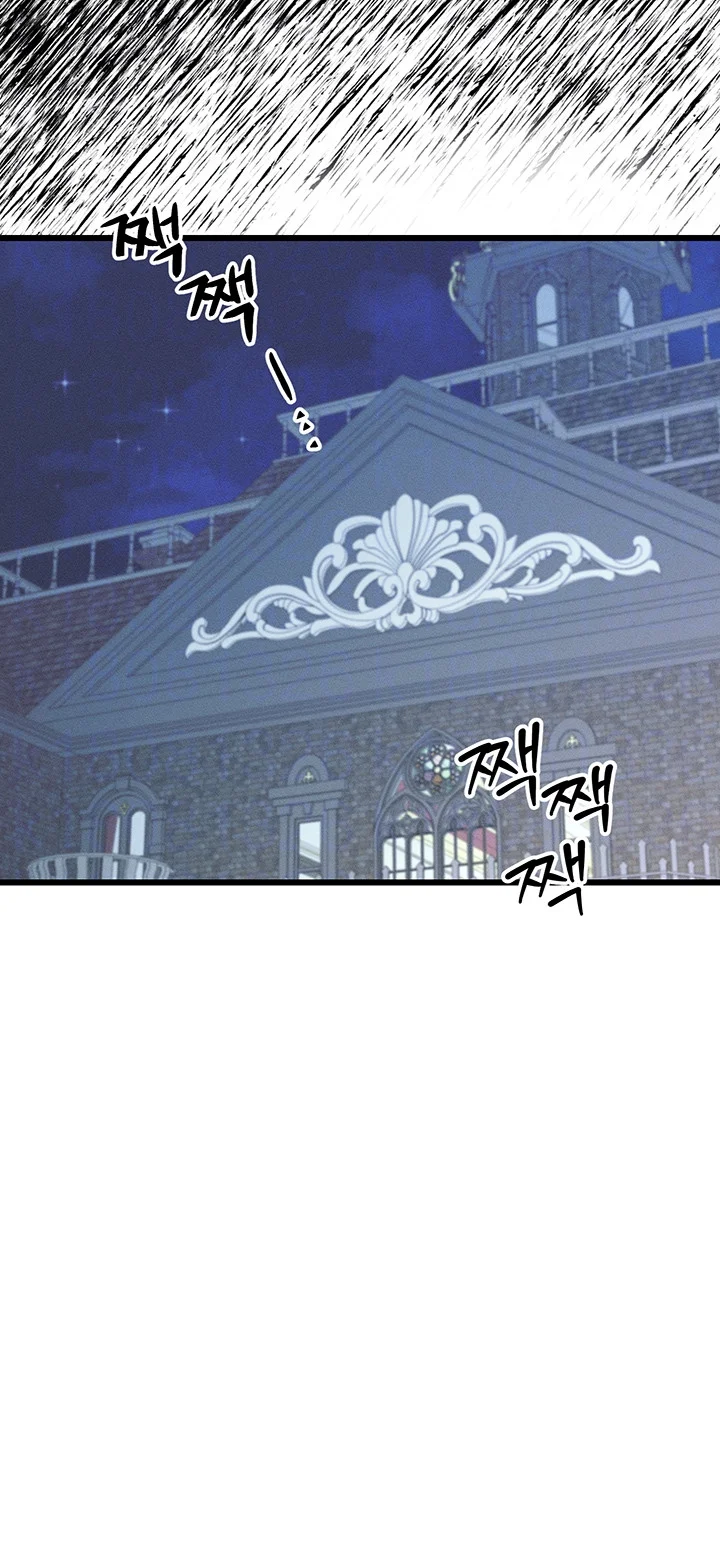 Revenge By Harem Chapter 13 - Page 14