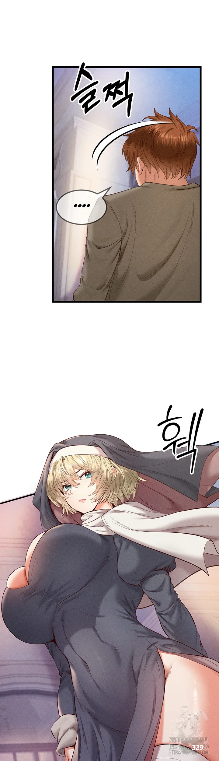 Revenge By Harem Chapter 13 - Page 18