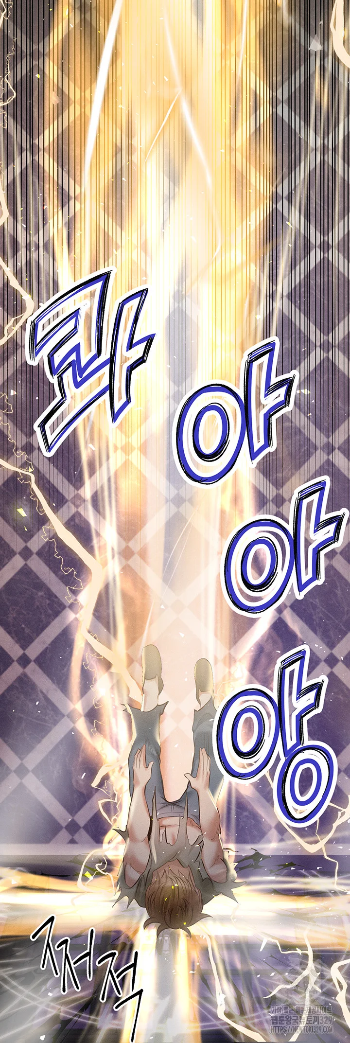 Revenge By Harem Chapter 13 - Page 33