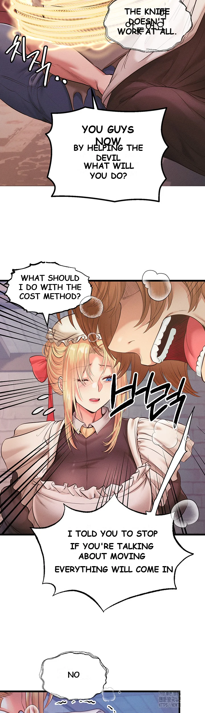 Revenge By Harem Chapter 13 - Page 48