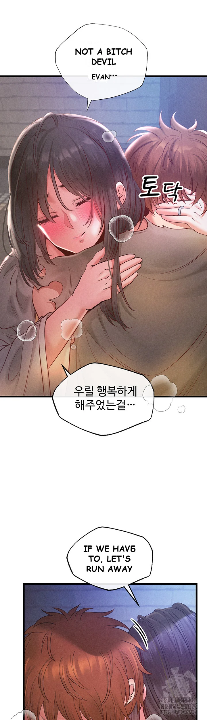 Revenge By Harem Chapter 13 - Page 53