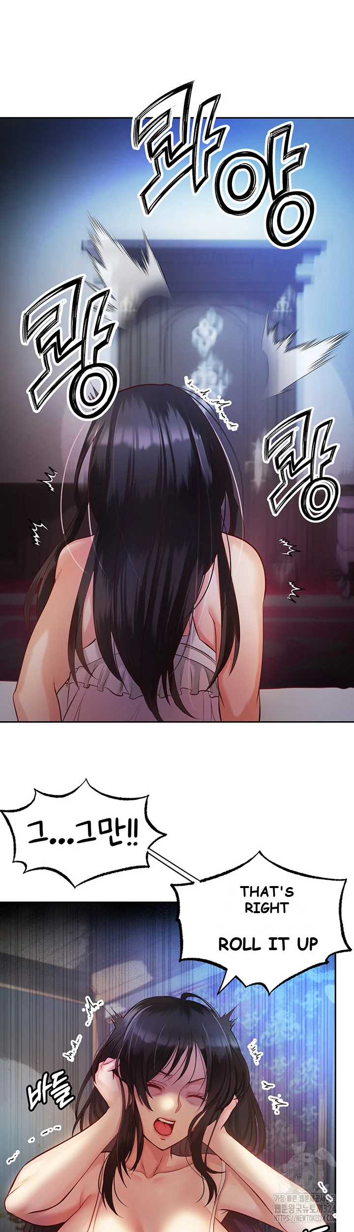 Revenge By Harem Chapter 2 - Page 14