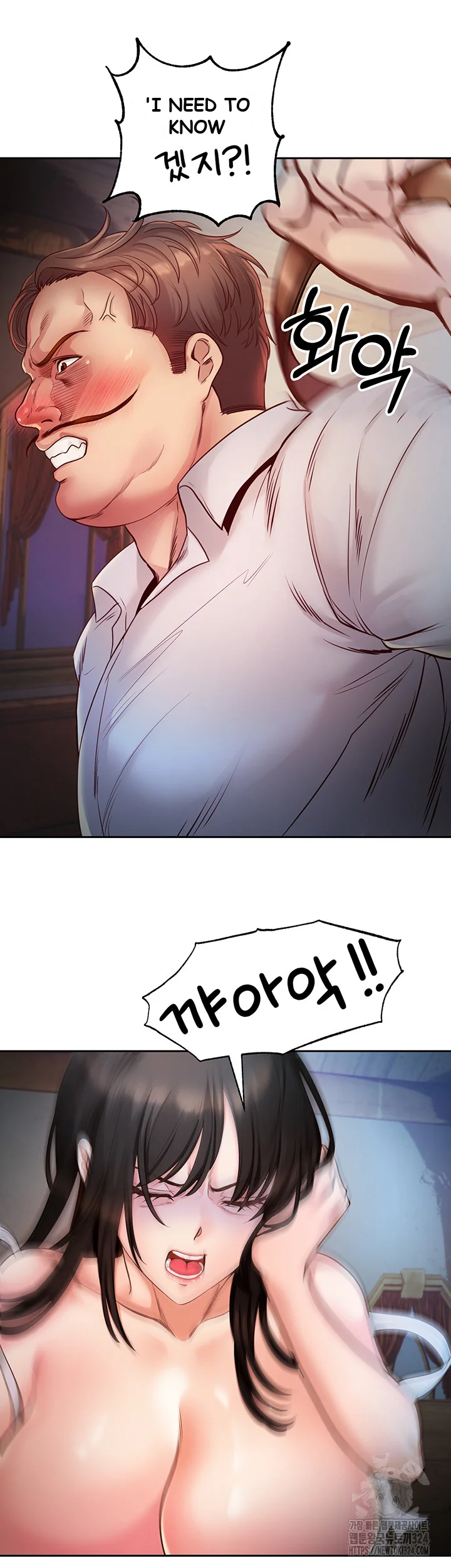 Revenge By Harem Chapter 2 - Page 26
