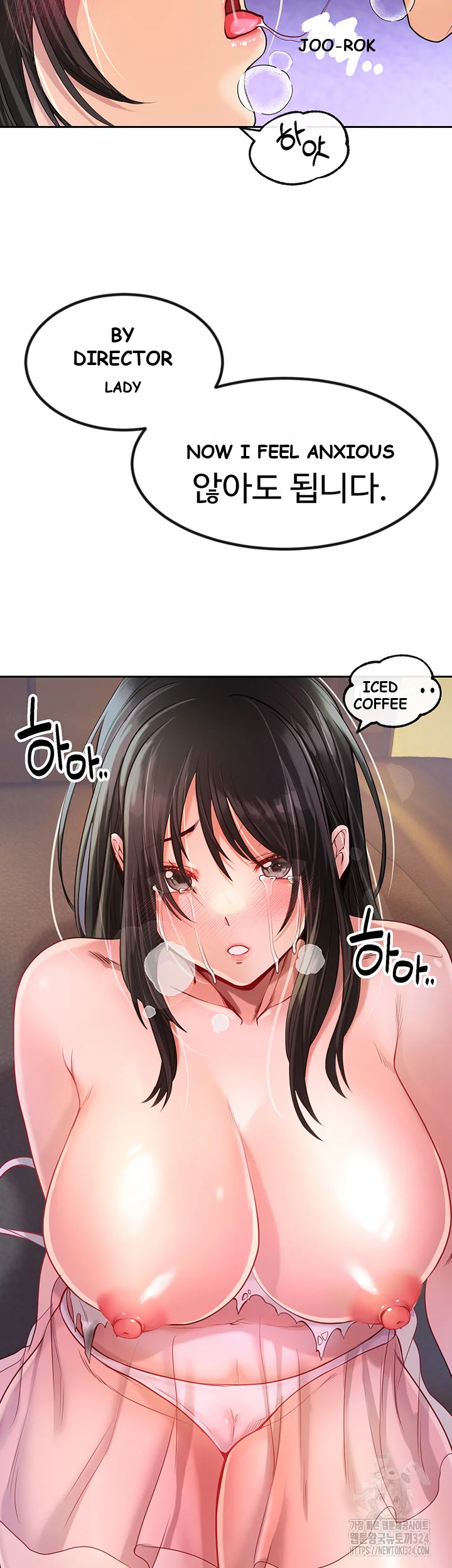 Revenge By Harem Chapter 2 - Page 45