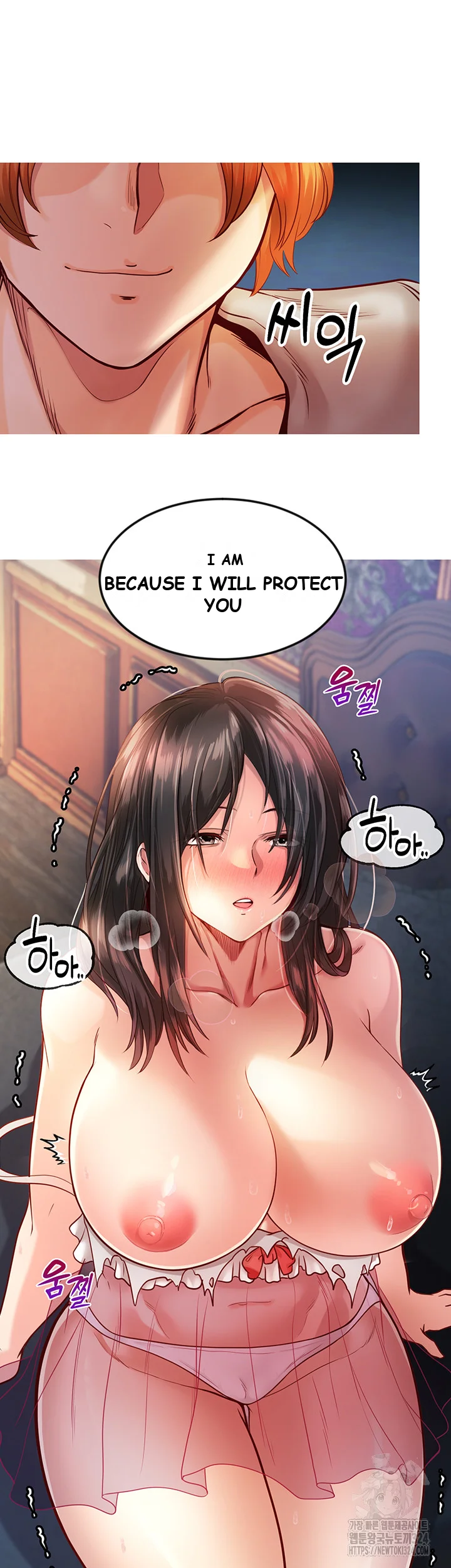 Revenge By Harem Chapter 2 - Page 47