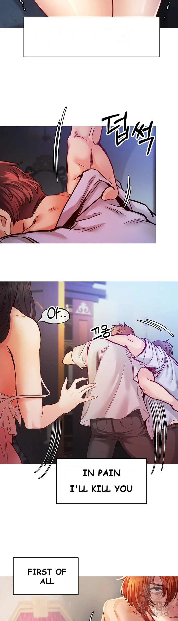 Revenge By Harem Chapter 2 - Page 48