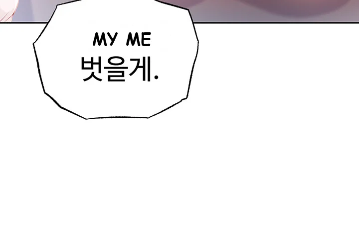 Revenge By Harem Chapter 3 - Page 16