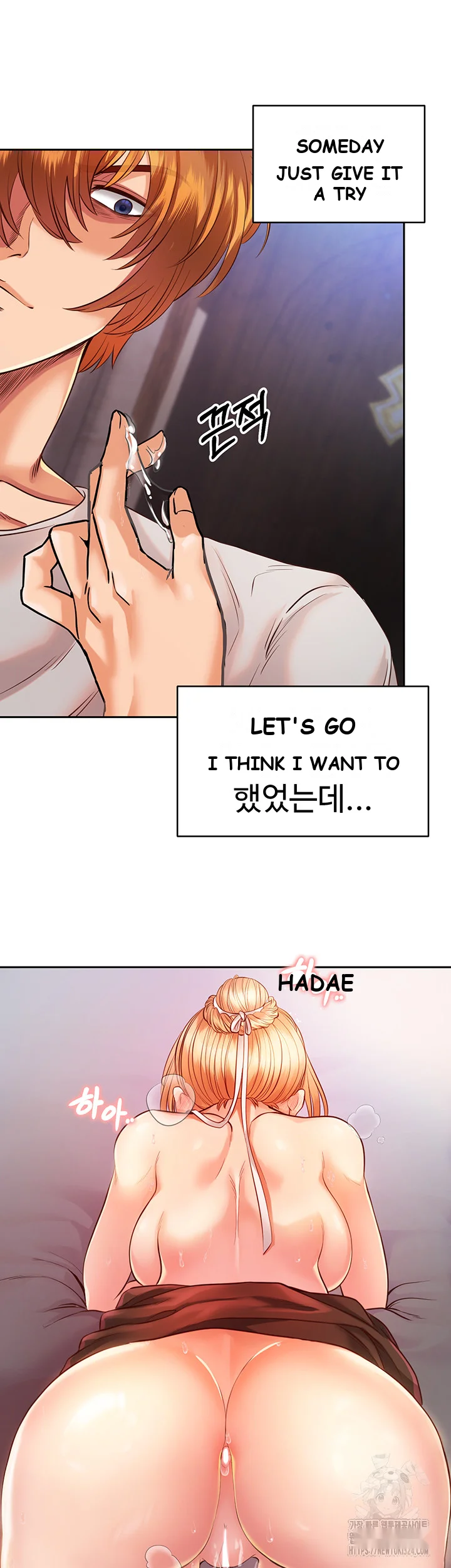 Revenge By Harem Chapter 3 - Page 51