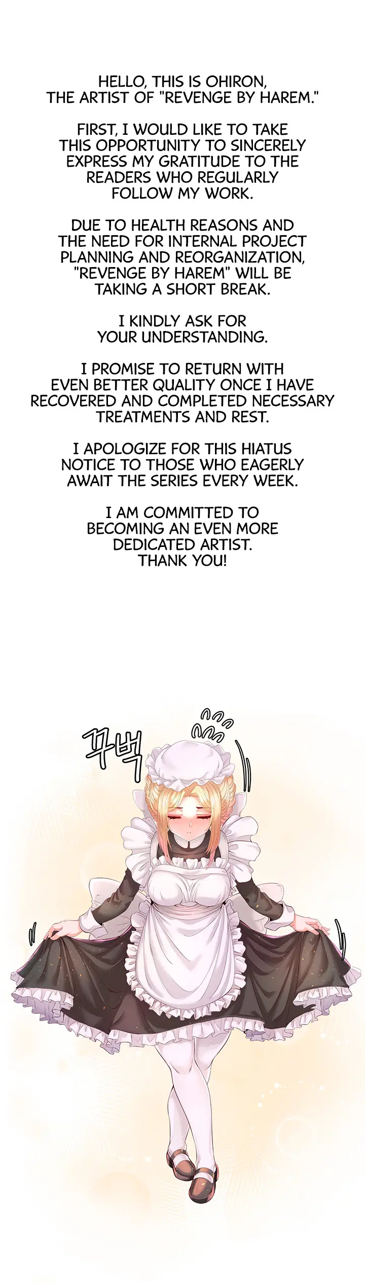 Revenge By Harem Chapter 30.5 - Page 1