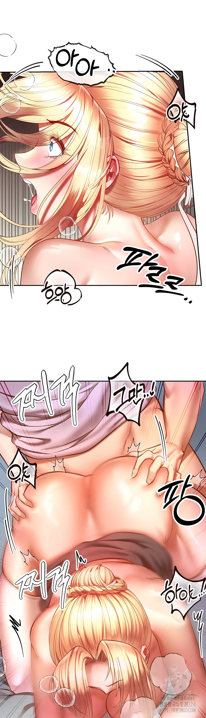 Revenge By Harem Chapter 4 - Page 11