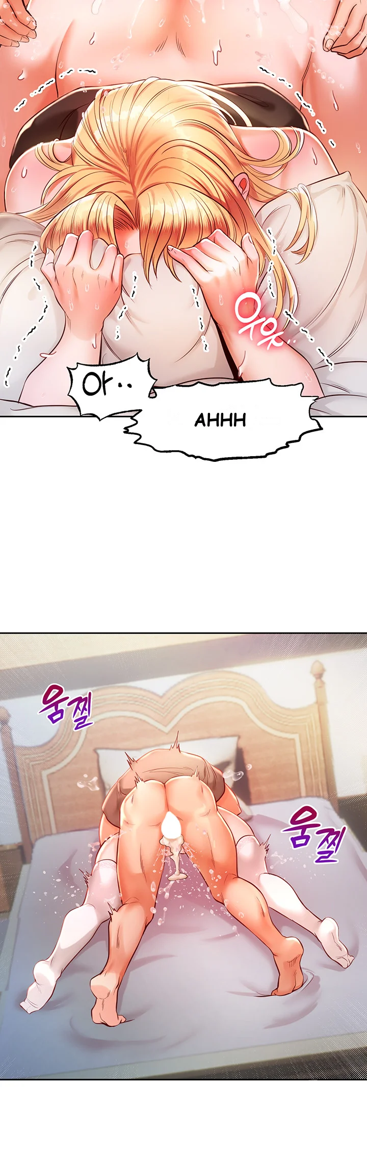Revenge By Harem Chapter 4 - Page 41