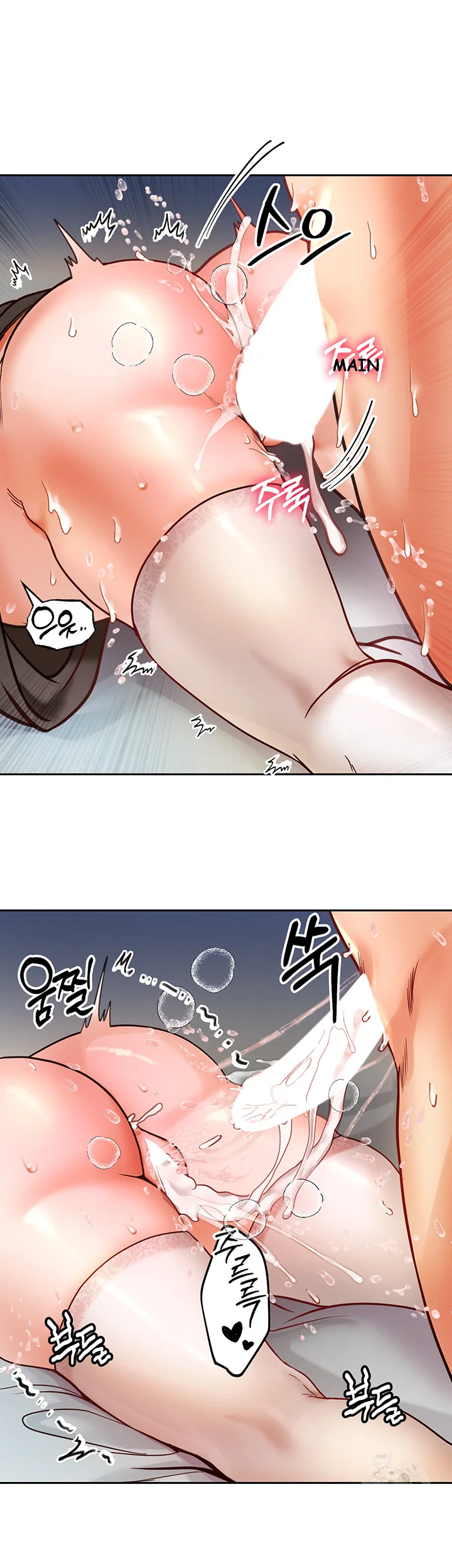 Revenge By Harem Chapter 4 - Page 42
