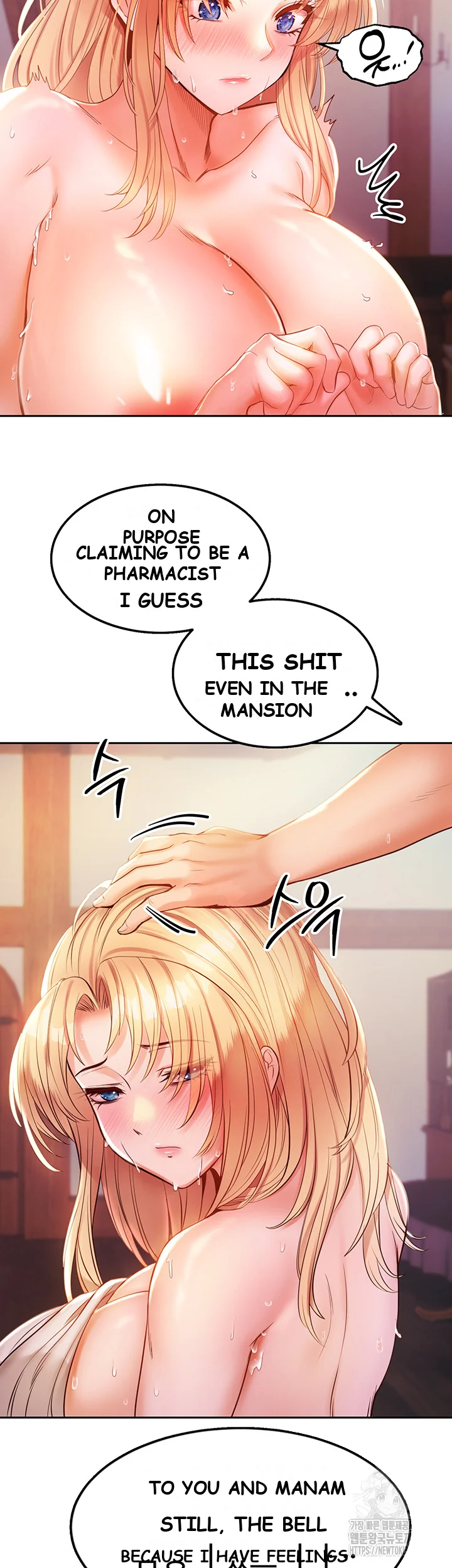 Revenge By Harem Chapter 4 - Page 53