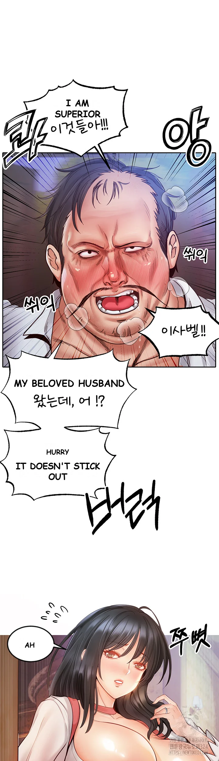 Revenge By Harem Chapter 5 - Page 11