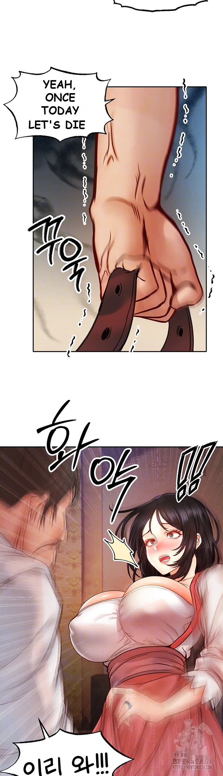 Revenge By Harem Chapter 5 - Page 15