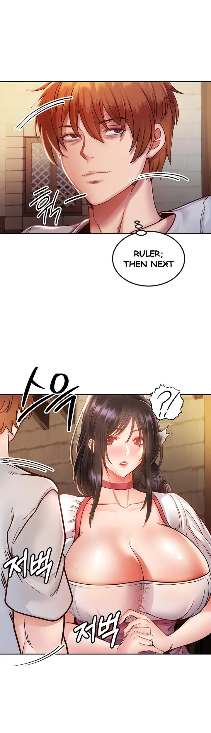 Revenge By Harem Chapter 5 - Page 21