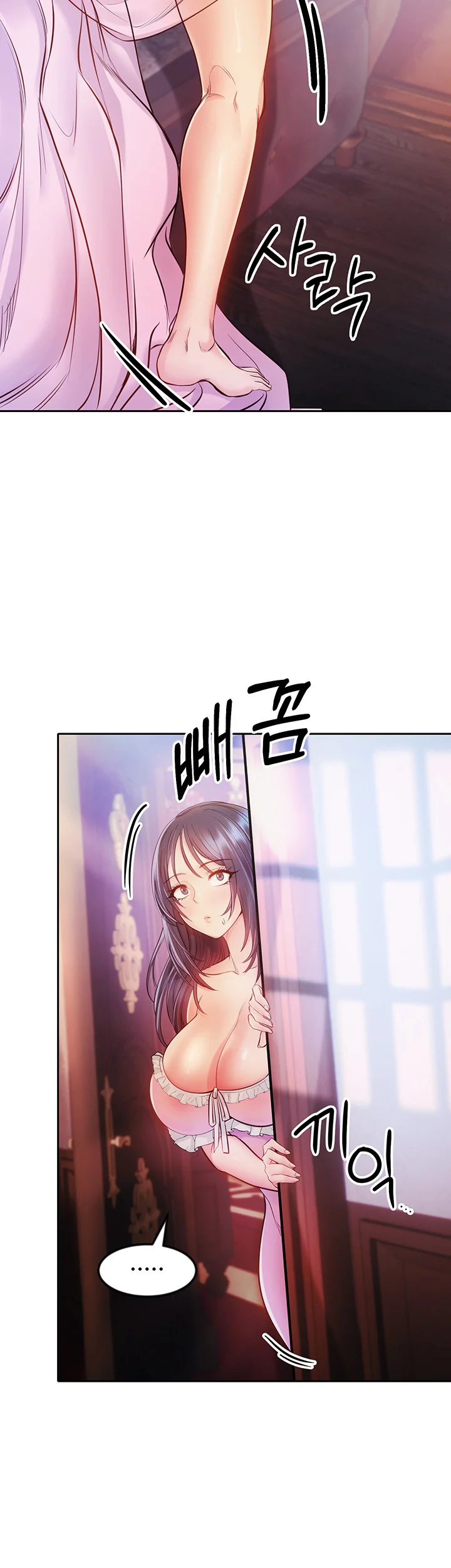Revenge By Harem Chapter 5 - Page 42