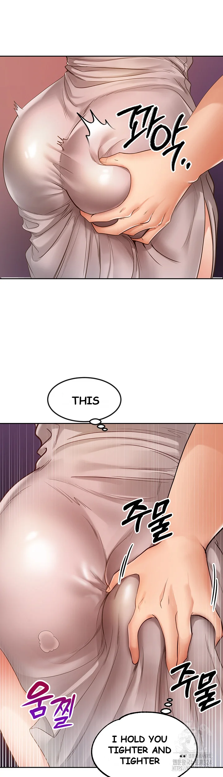 Revenge By Harem Chapter 6 - Page 12
