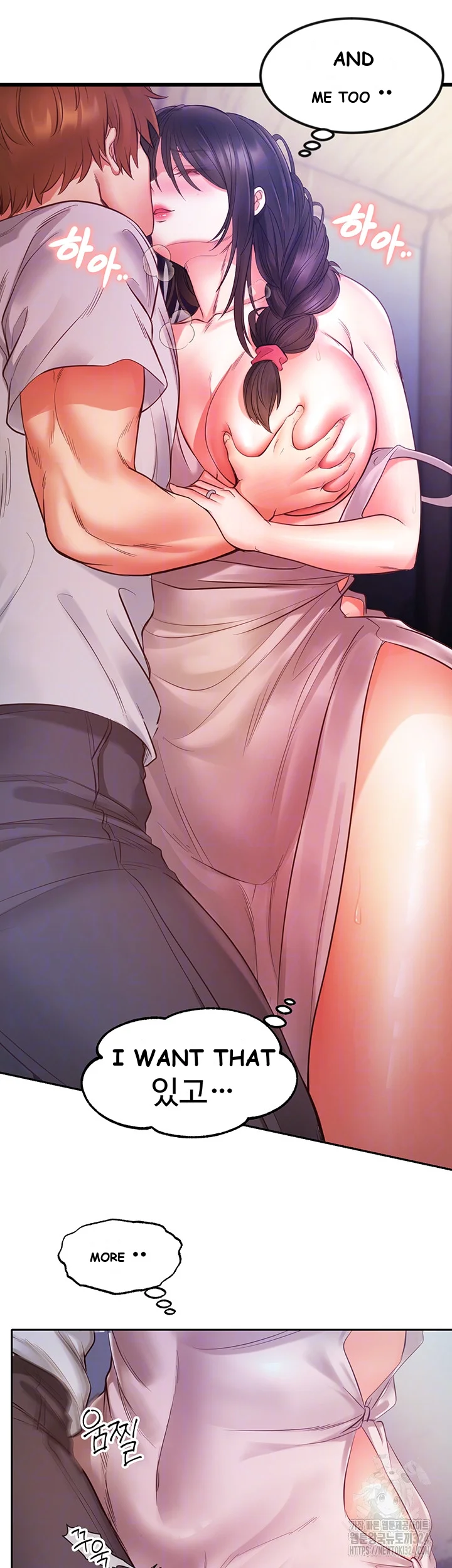 Revenge By Harem Chapter 6 - Page 14