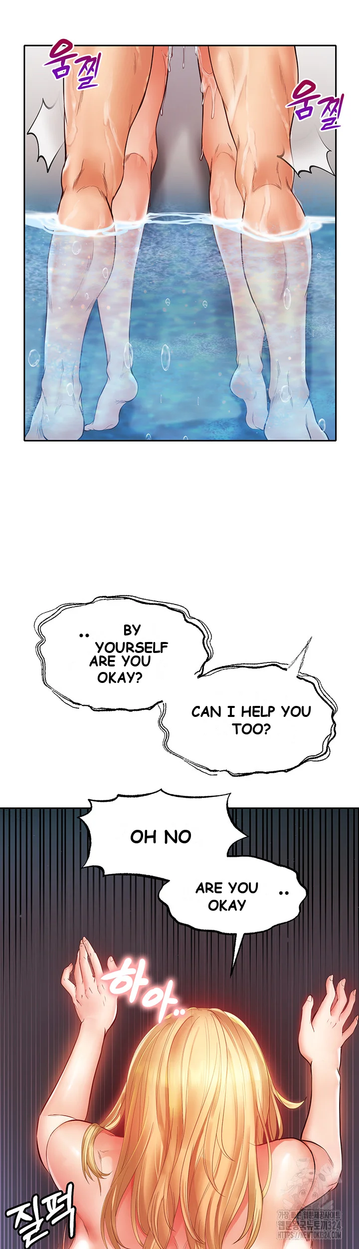 Revenge By Harem Chapter 6 - Page 44