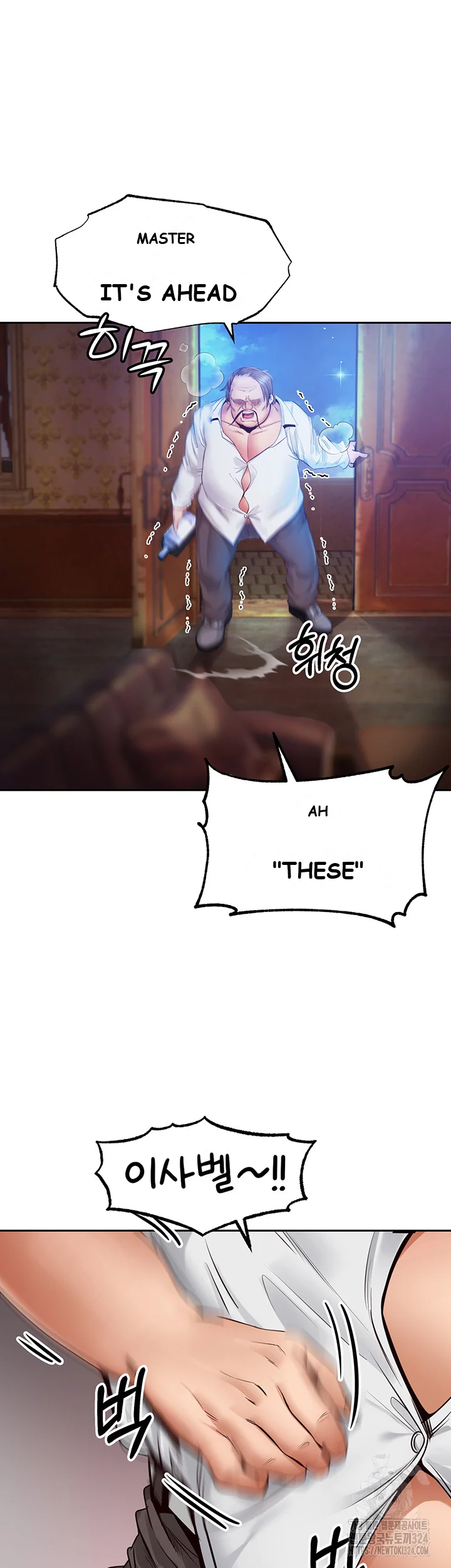 Revenge By Harem Chapter 6 - Page 6