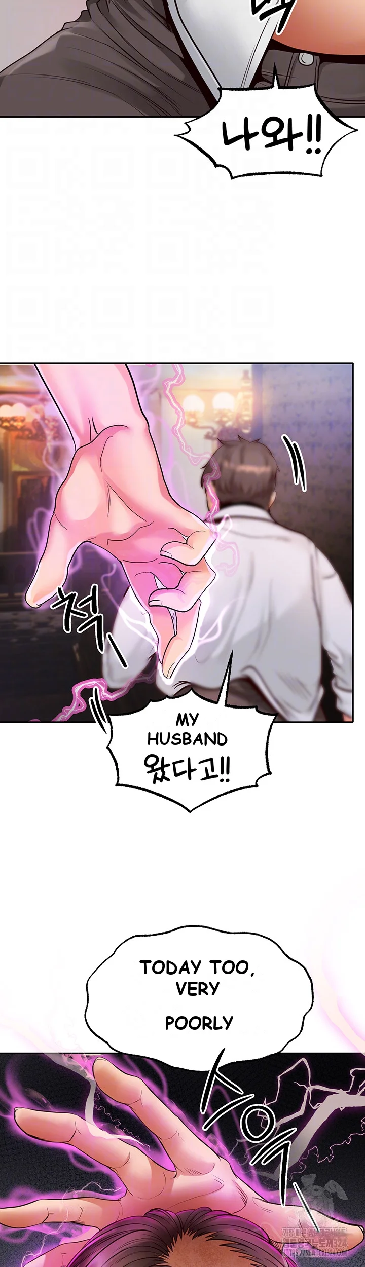 Revenge By Harem Chapter 6 - Page 7