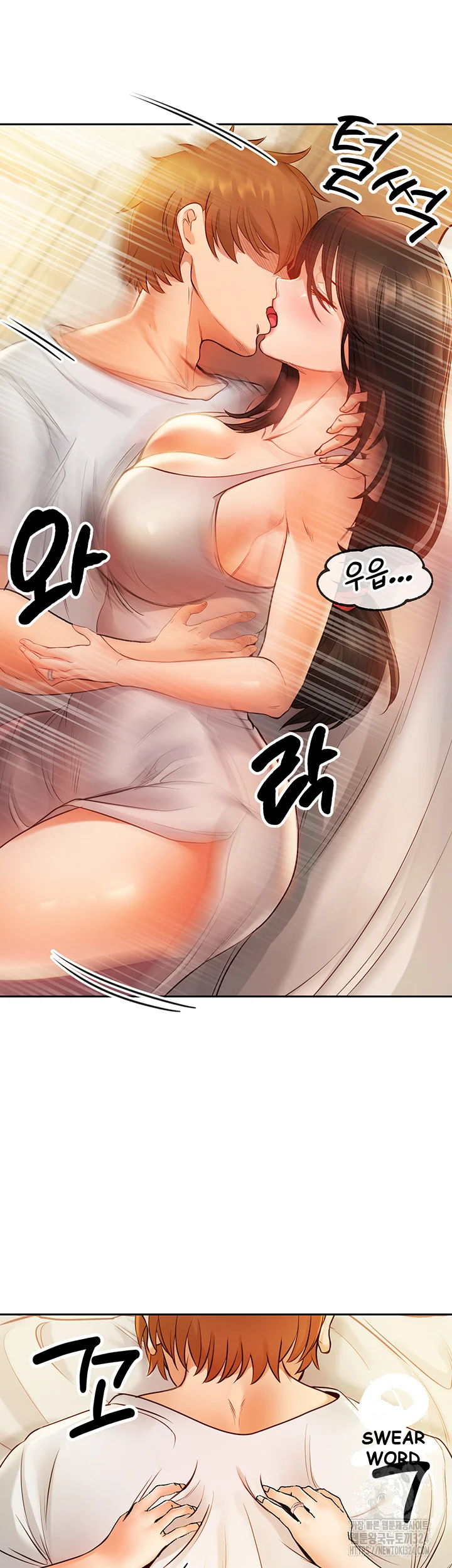 Revenge By Harem Chapter 7 - Page 17