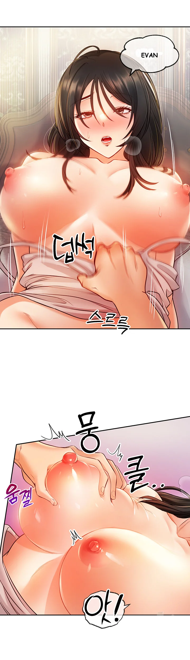 Revenge By Harem Chapter 7 - Page 22