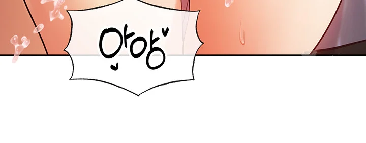 Revenge By Harem Chapter 7 - Page 33