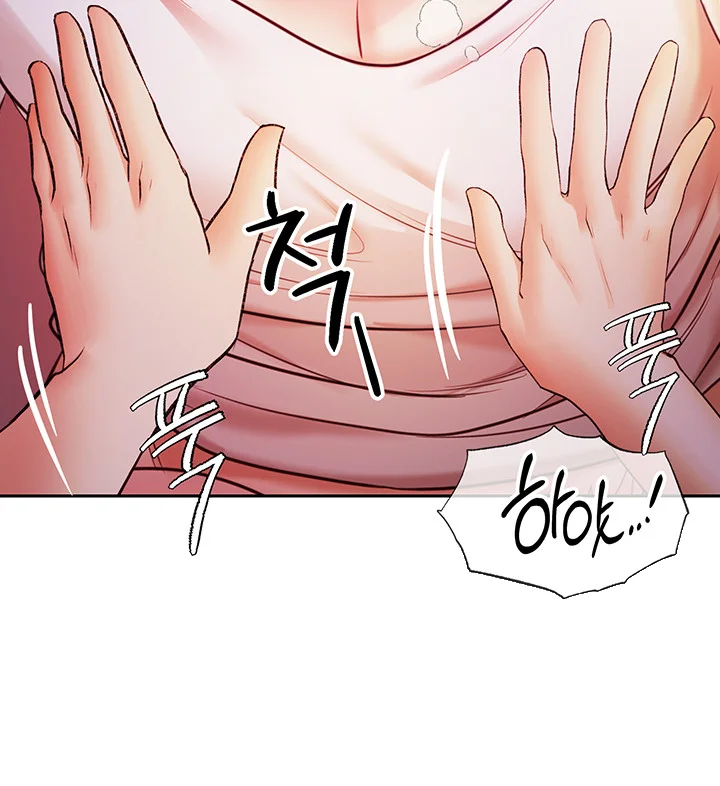 Revenge By Harem Chapter 8 - Page 25