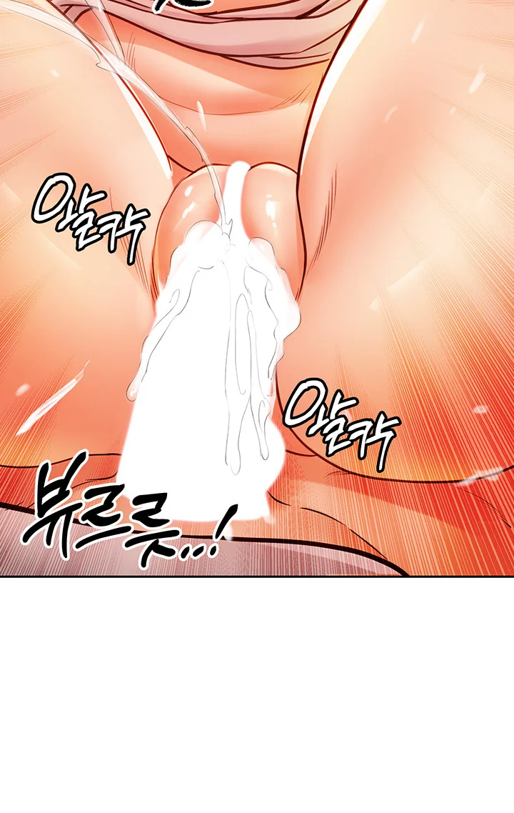 Revenge By Harem Chapter 8 - Page 38