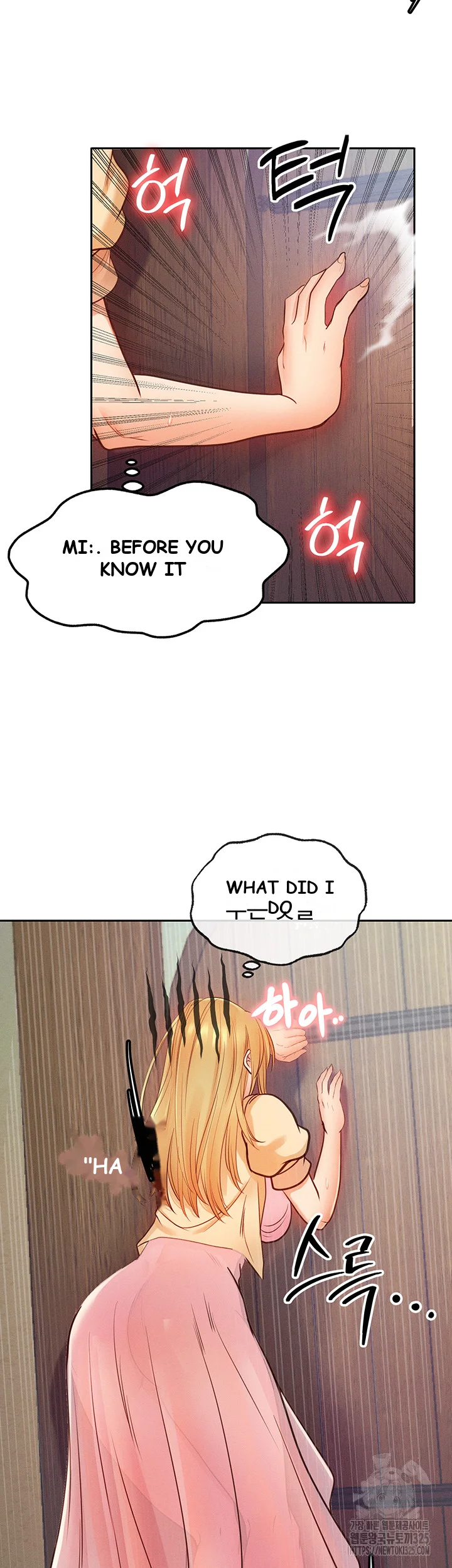 Revenge By Harem Chapter 9 - Page 48