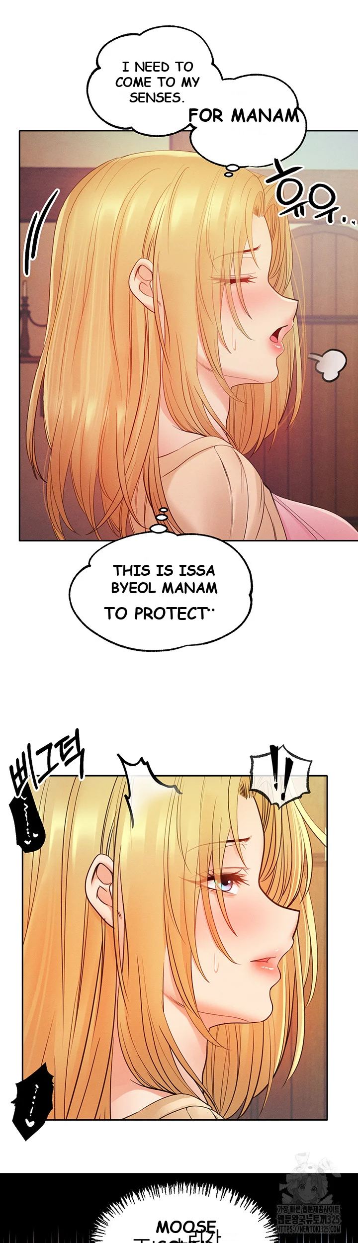 Revenge By Harem Chapter 9 - Page 50