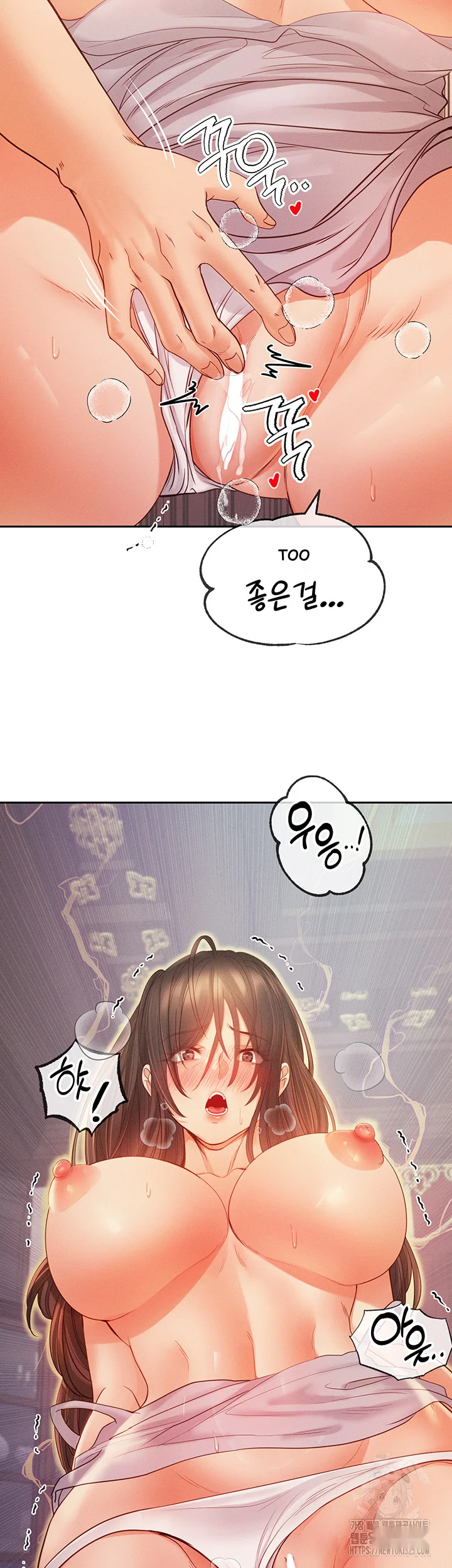 Revenge By Harem Chapter 9 - Page 59