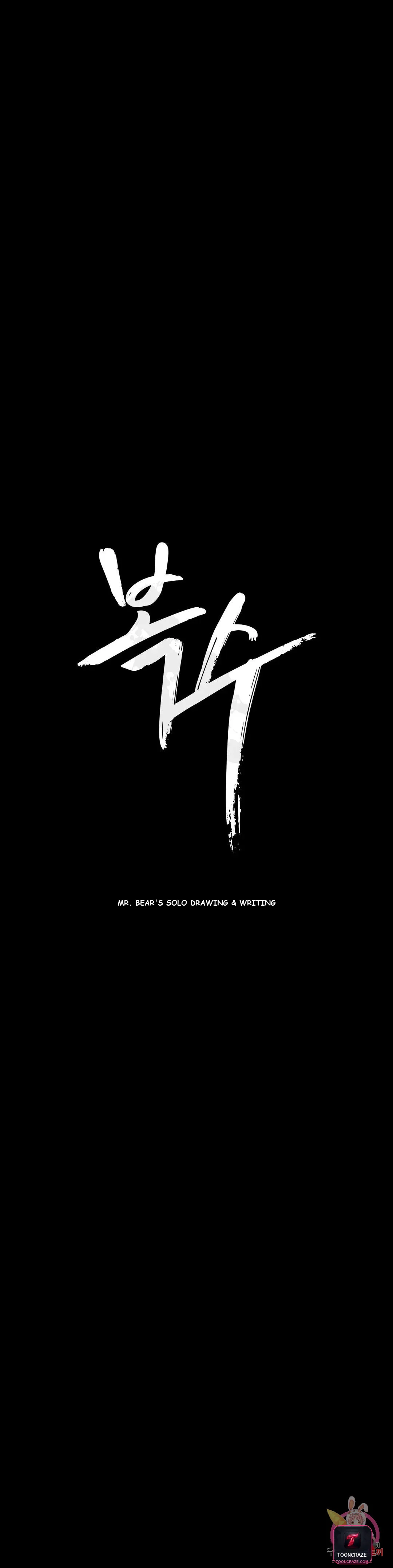 Revenge Chapter 1 - Page 2