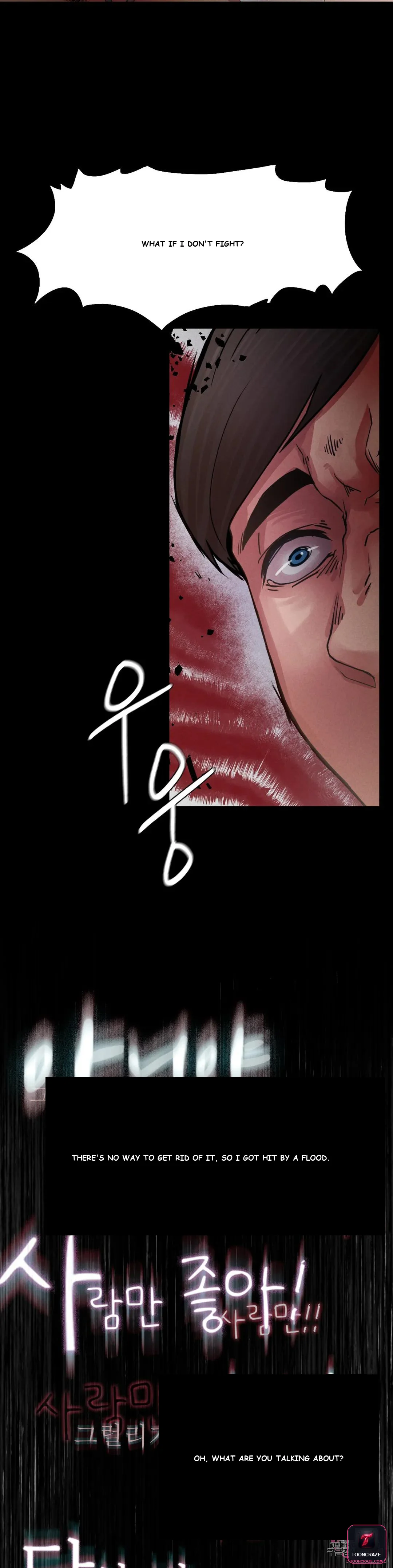 Revenge Chapter 1 - Page 44