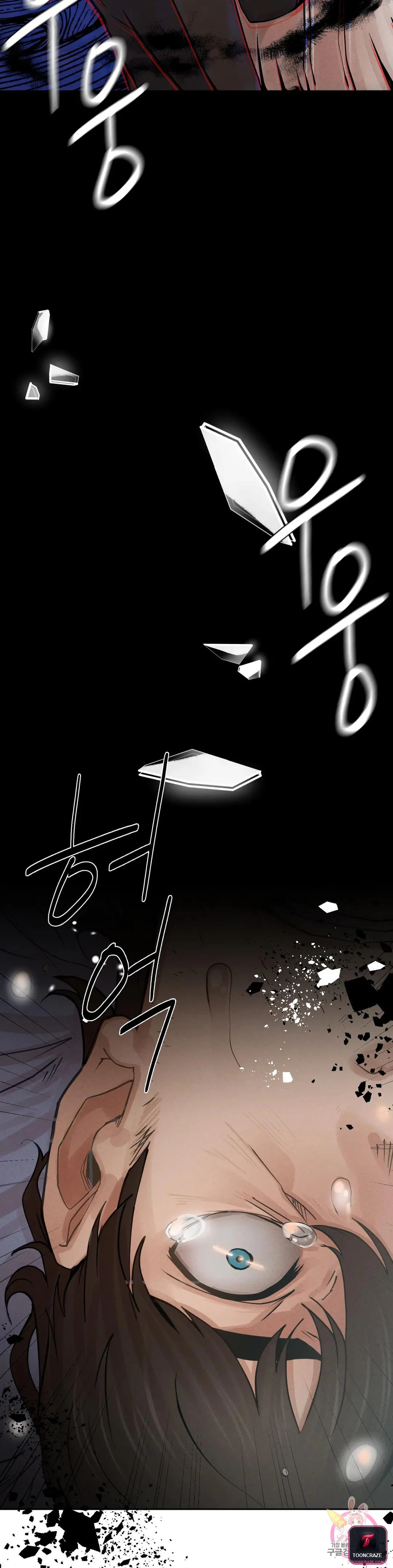 Revenge Chapter 1 - Page 46