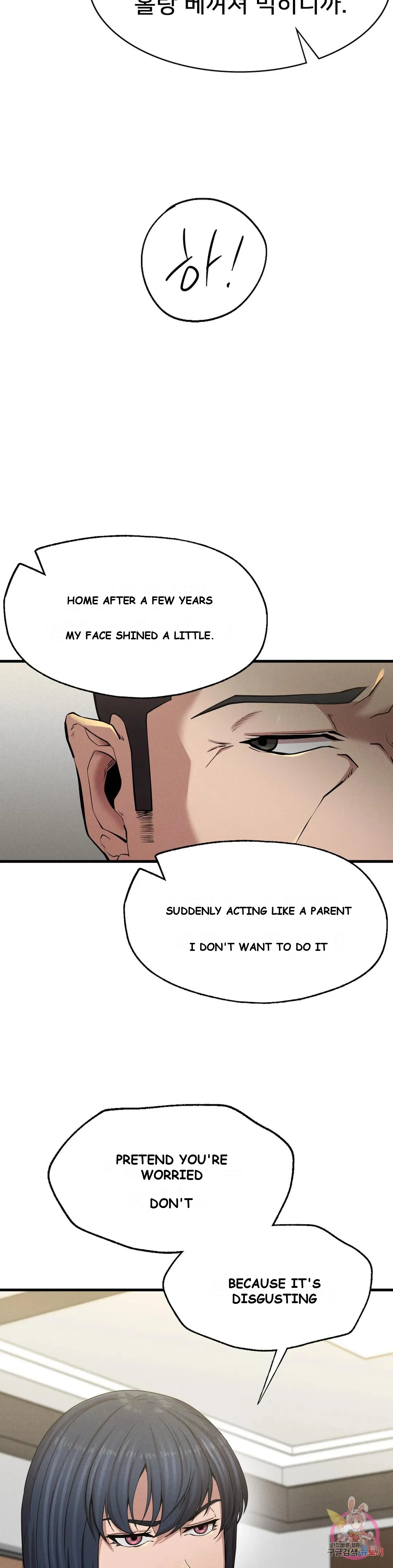 Revenge Chapter 10 - Page 11