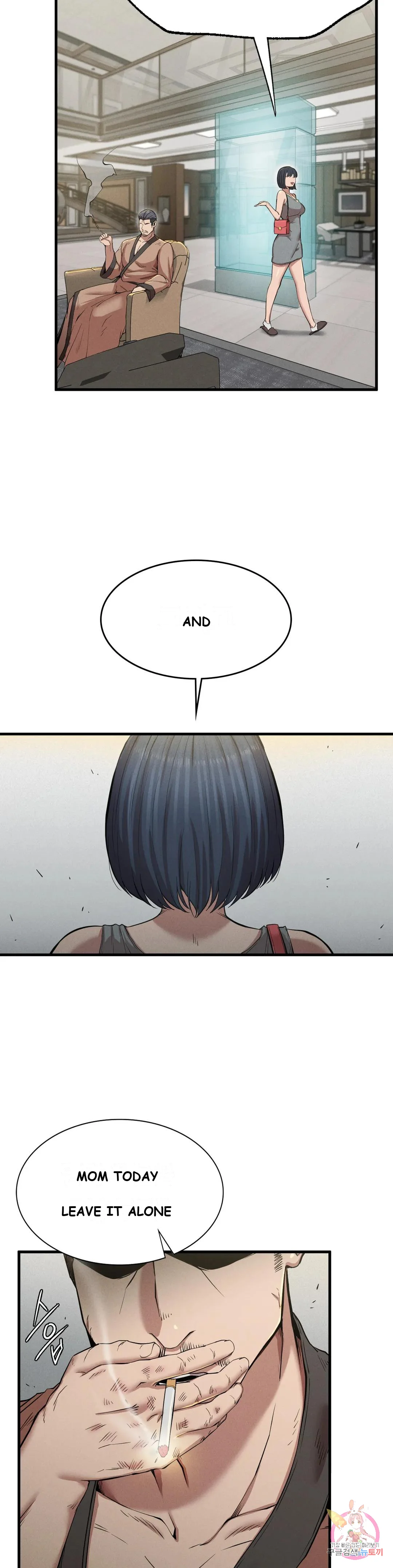 Revenge Chapter 10 - Page 13
