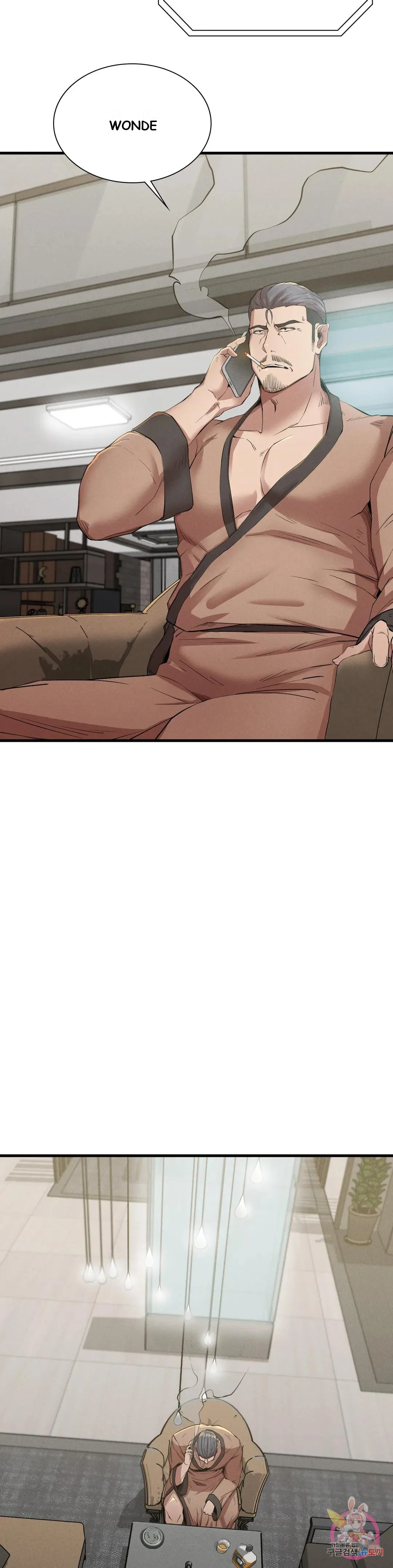 Revenge Chapter 10 - Page 16