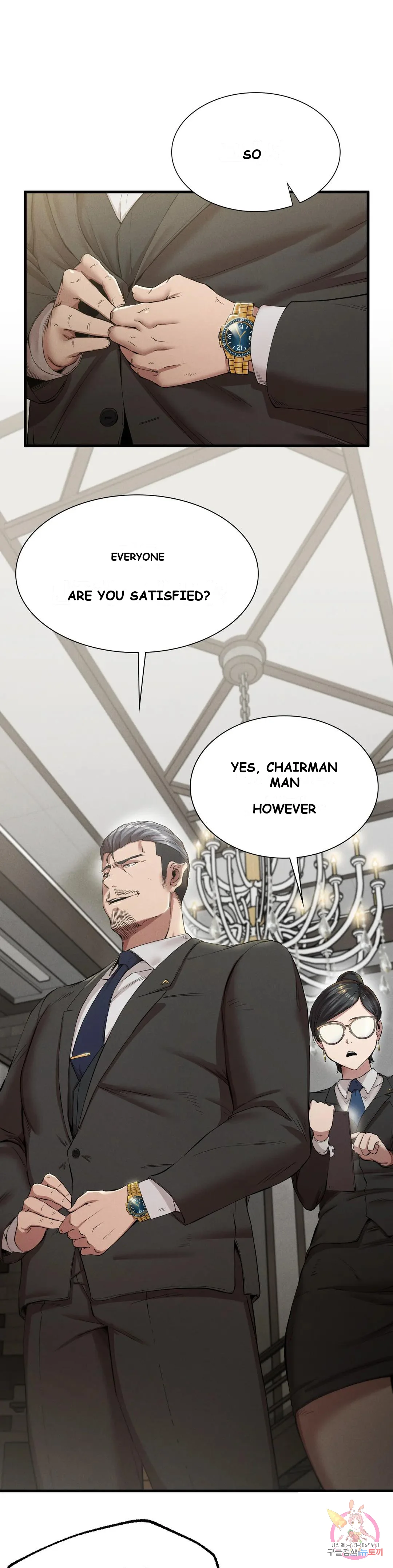 Revenge Chapter 10 - Page 22