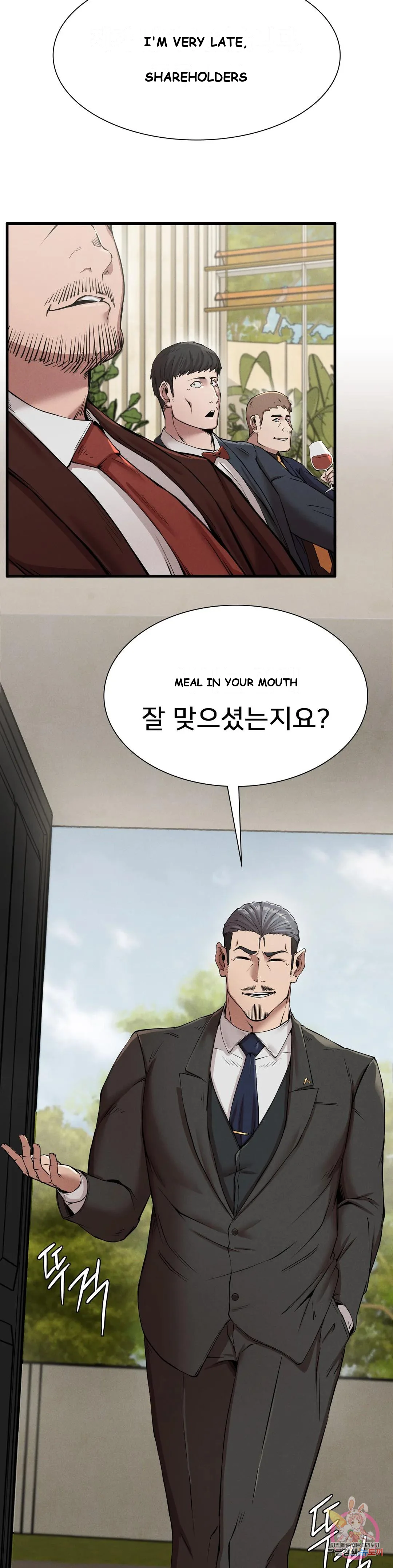 Revenge Chapter 10 - Page 27